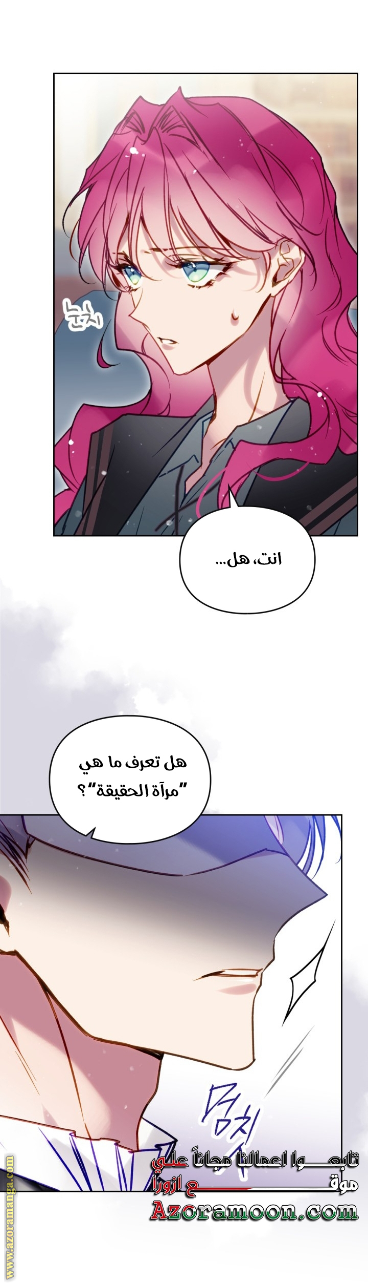 Read Death Is The Only Ending For The Villain AR Manga Online