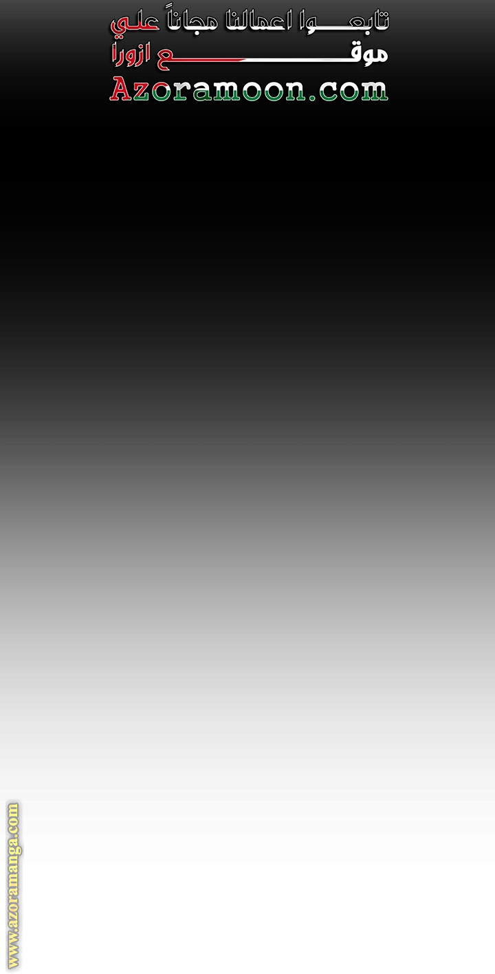 Read Death Is The Only Ending For The Villain AR Manga Online