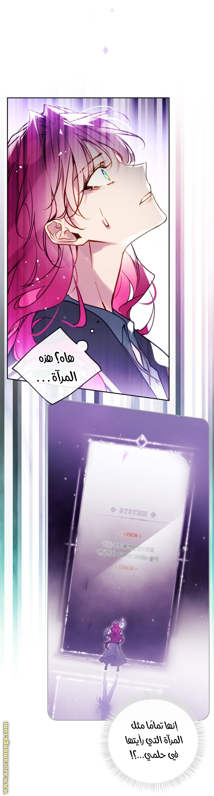 Read Death Is The Only Ending For The Villain AR Manga Online