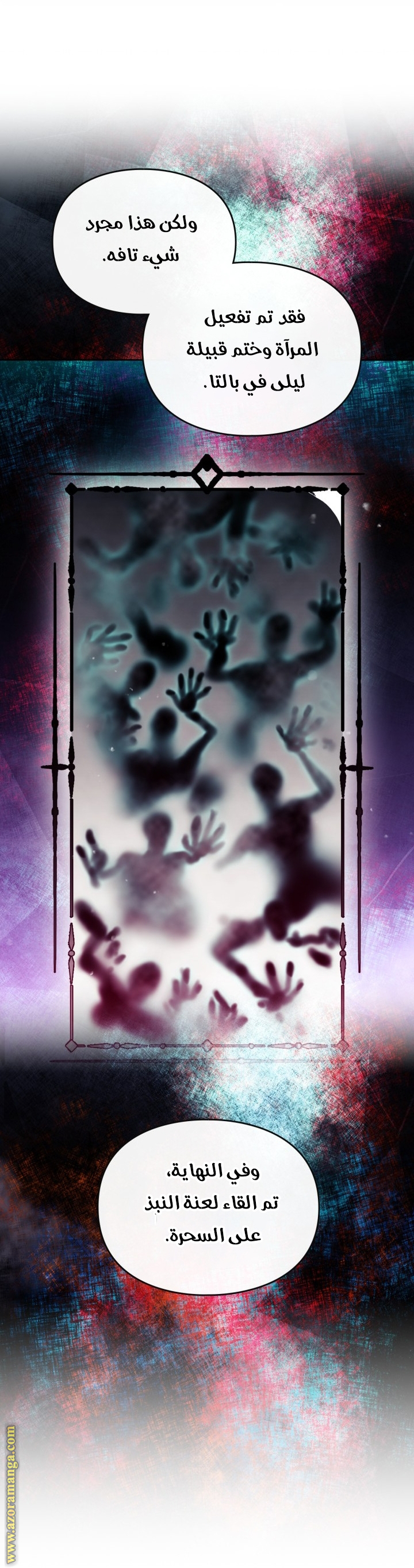 Read Death Is The Only Ending For The Villain AR Manga Online