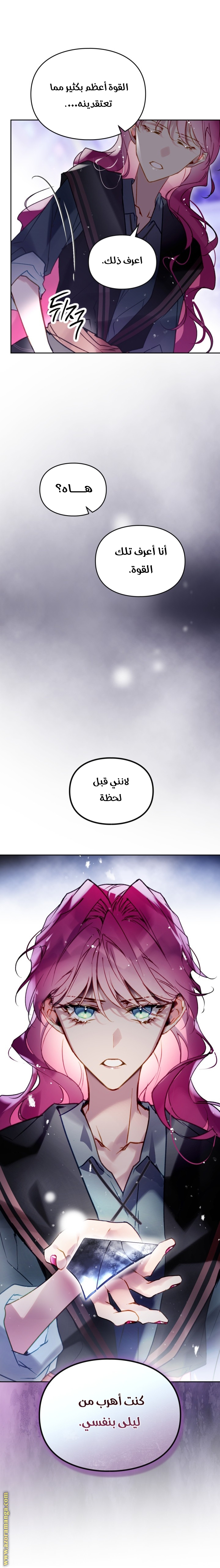 Read Death Is The Only Ending For The Villain AR Manga Online