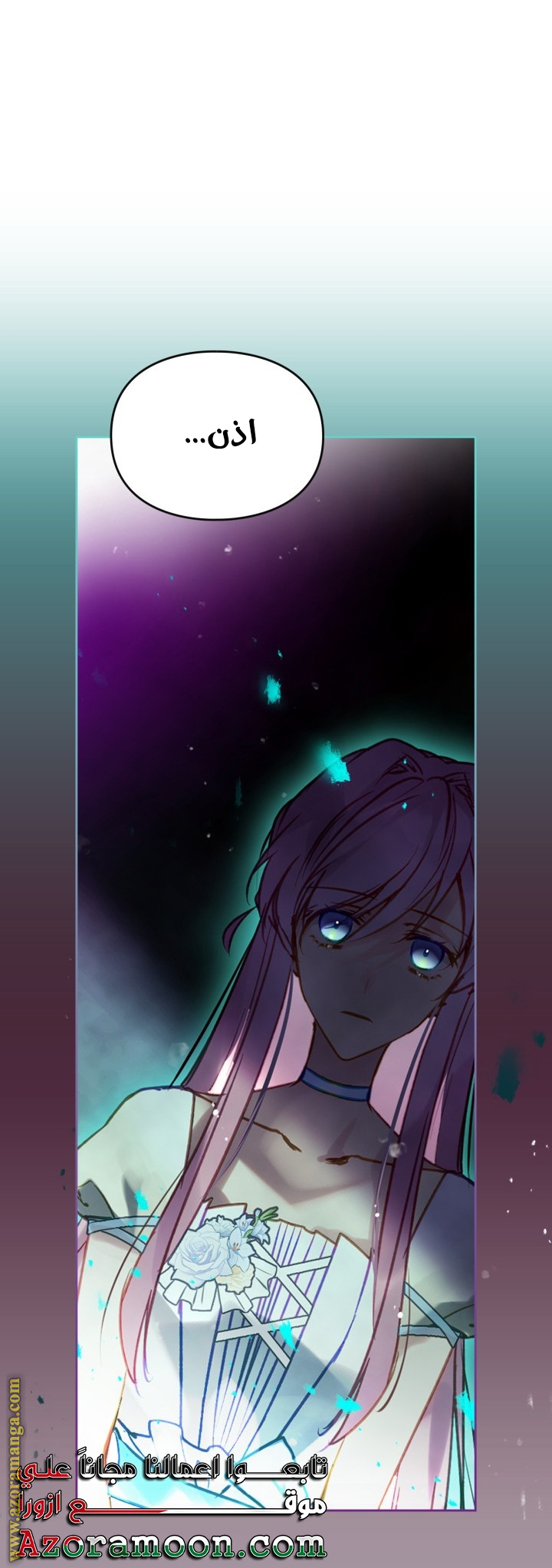 Read Death Is The Only Ending For The Villain AR Manga Online