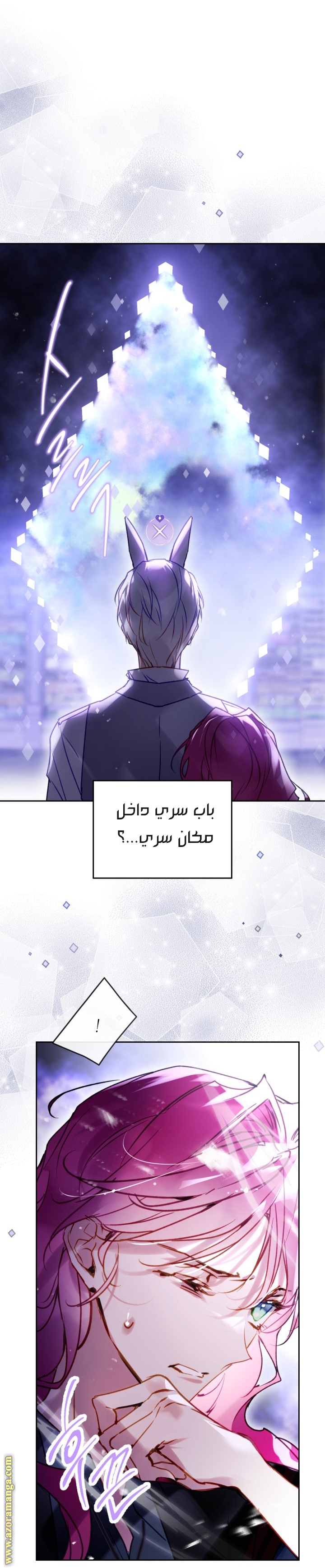 Read Death Is The Only Ending For The Villain AR Manga Online