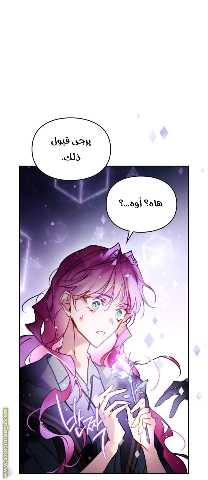 Read Death Is The Only Ending For The Villain AR Manga Online