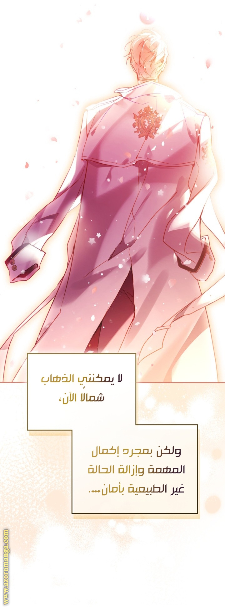 Read Death Is The Only Ending For The Villain AR Manga Online