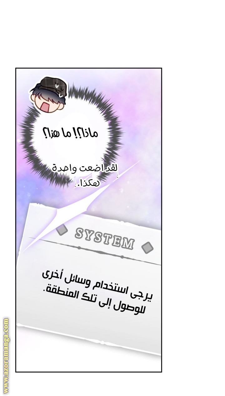 Read Death Is The Only Ending For The Villain AR Manga Online