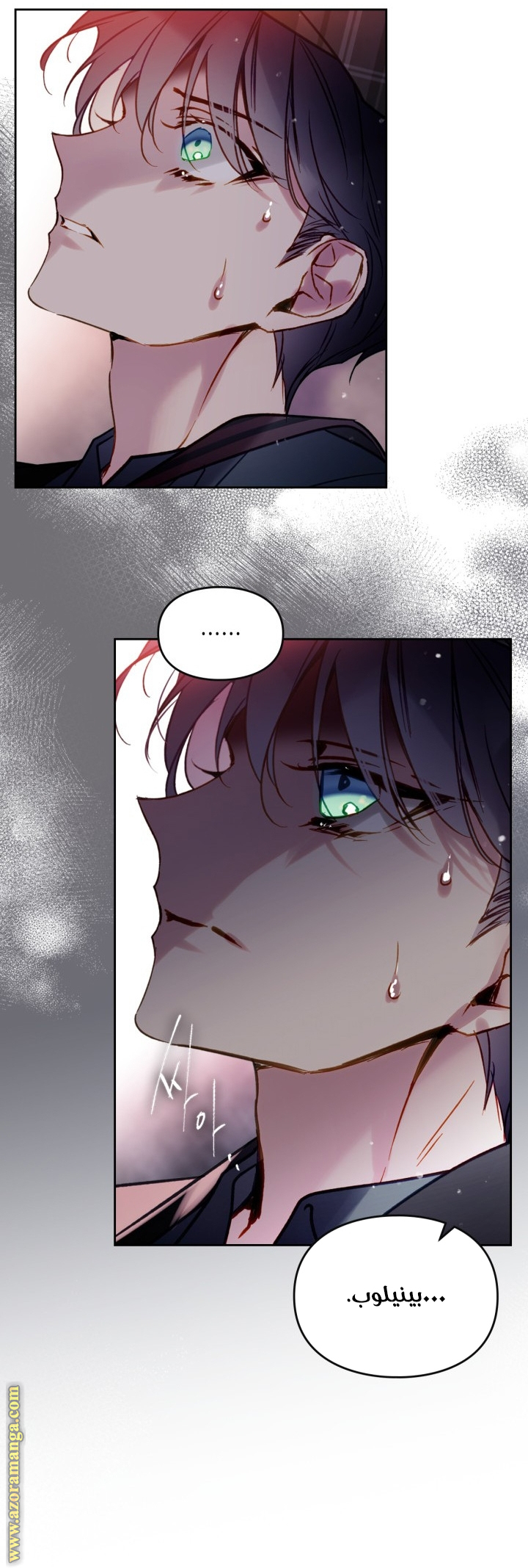 Read Death Is The Only Ending For The Villain AR Manga Online