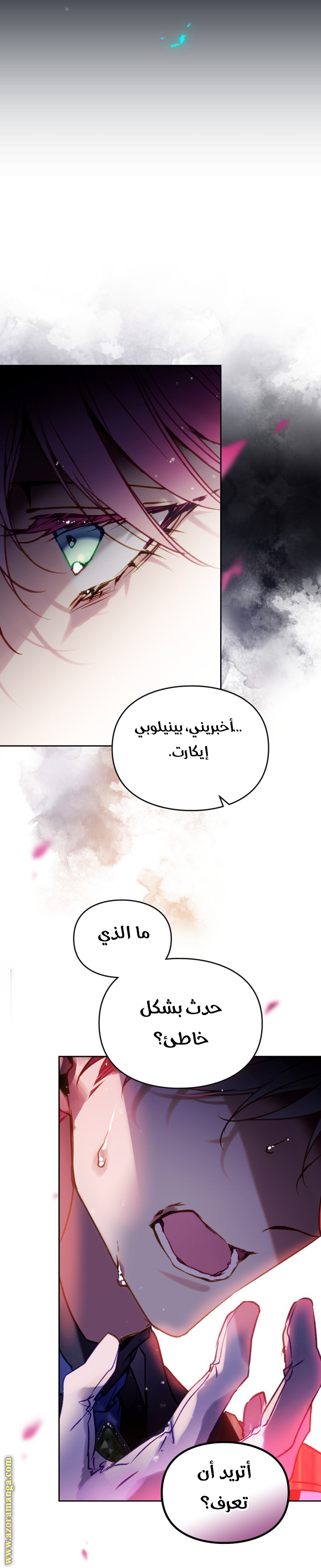 Read Death Is The Only Ending For The Villain AR Manga Online