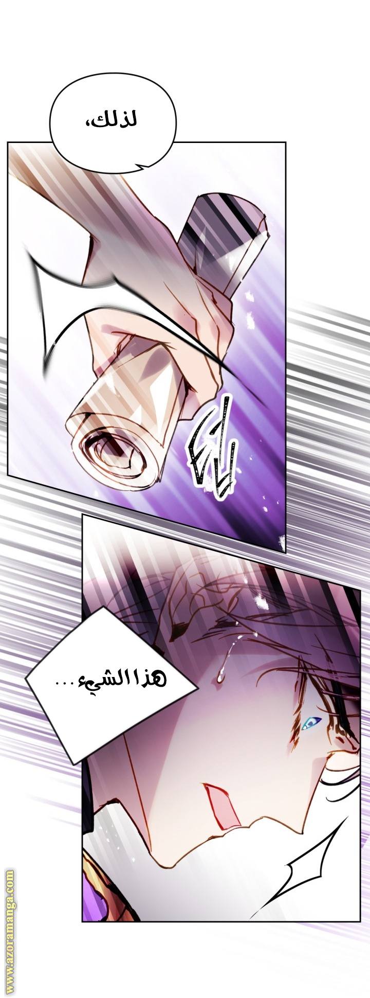 Read Death Is The Only Ending For The Villain AR Manga Online