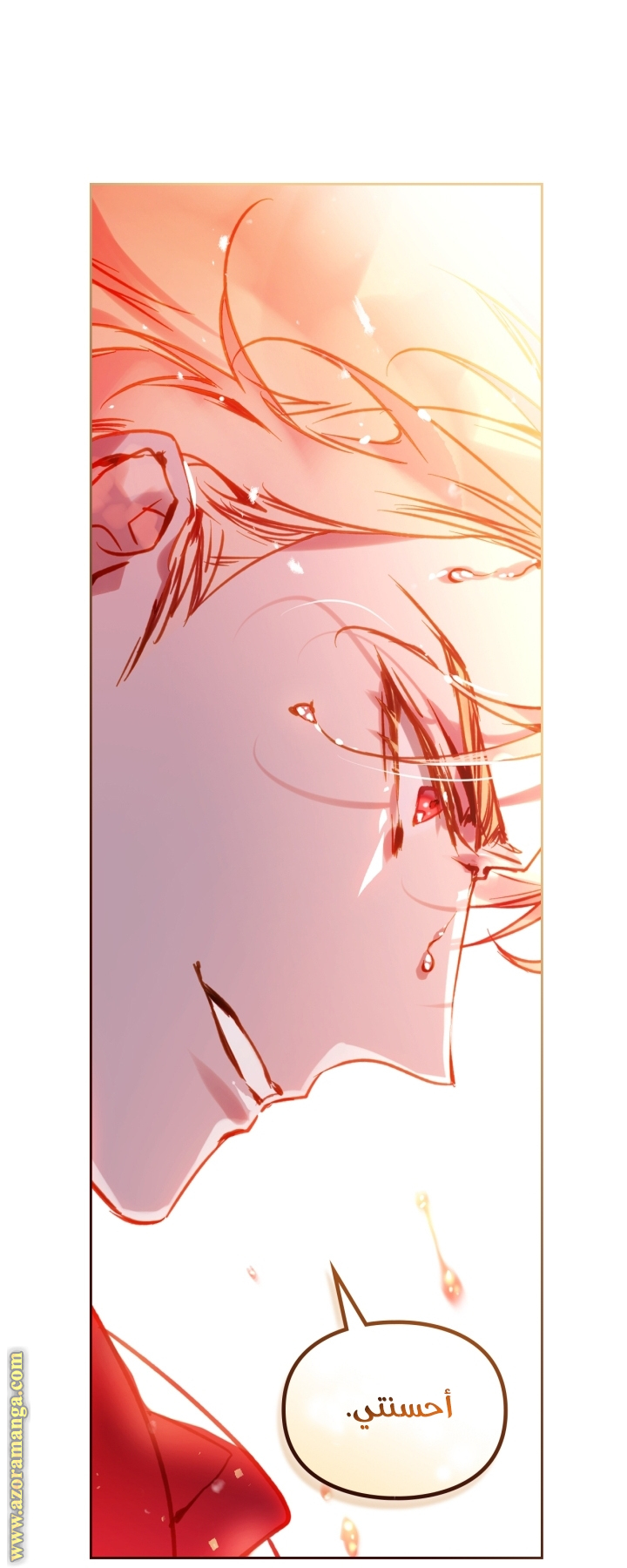 Read Death Is The Only Ending For The Villain AR Manga Online