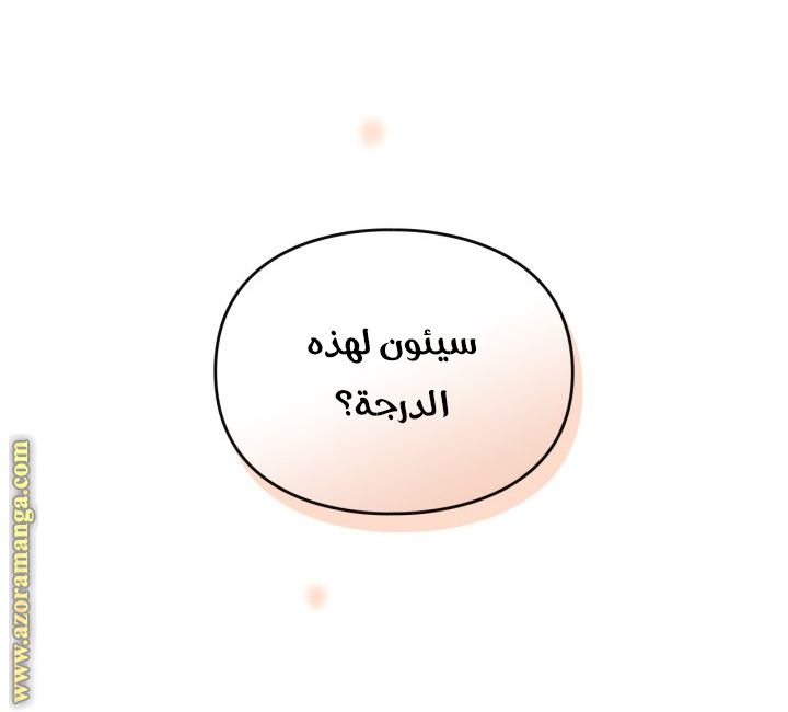 Read Death Is The Only Ending For The Villain AR Manga Online