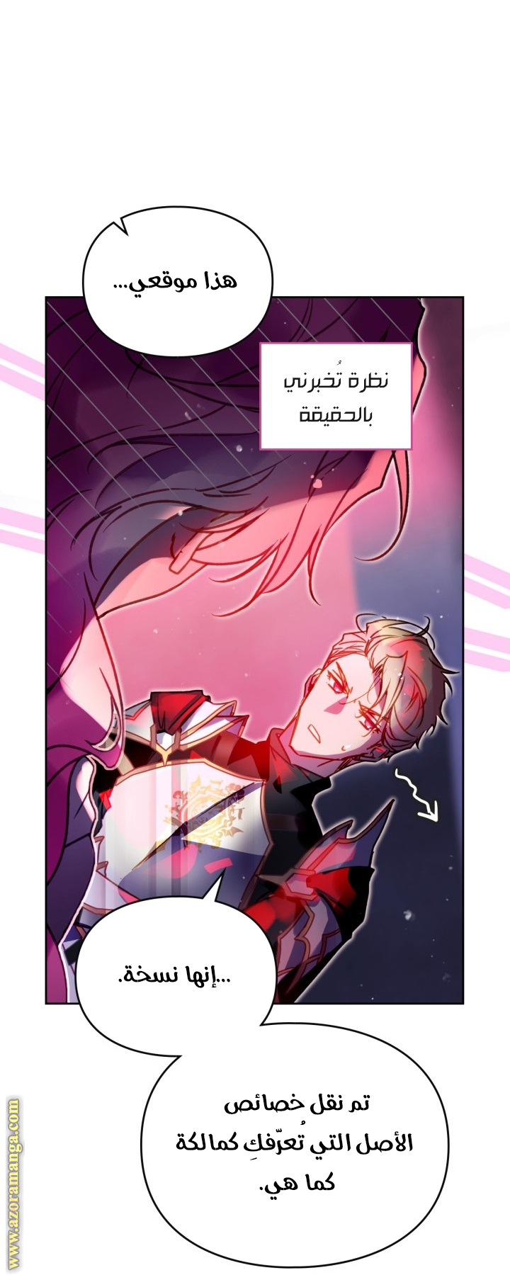 Read Death Is The Only Ending For The Villain AR Manga Online