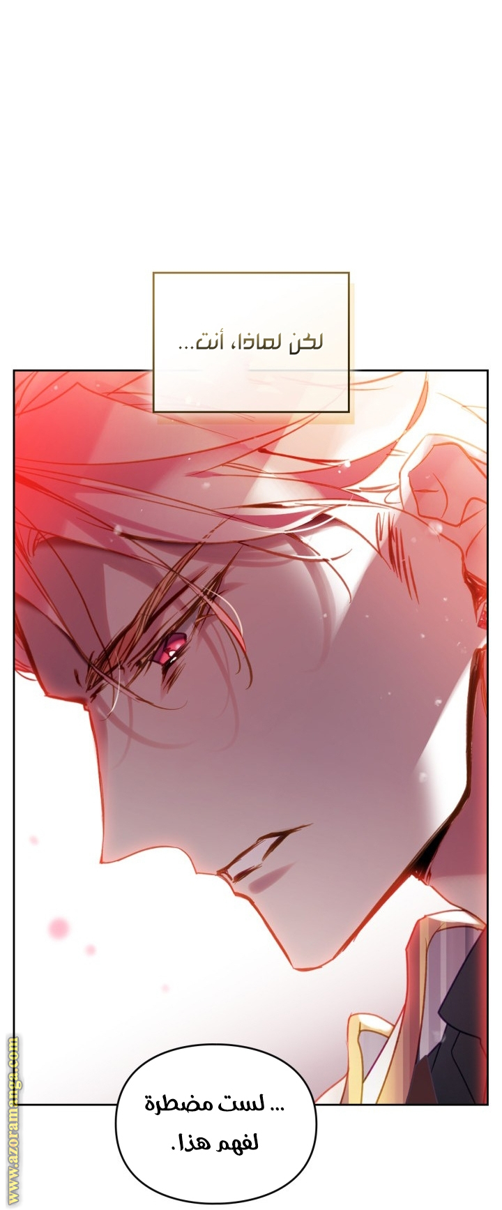 Read Death Is The Only Ending For The Villain AR Manga Online