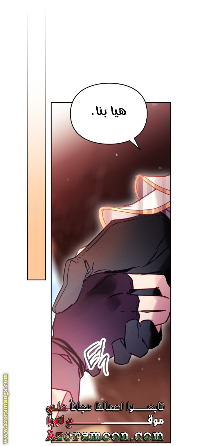 Read Death Is The Only Ending For The Villain AR Manga Online