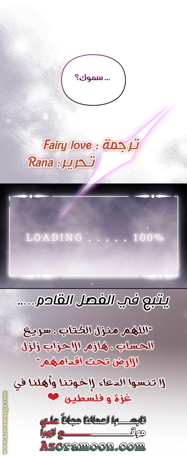 Read Death Is The Only Ending For The Villain AR Manga Online