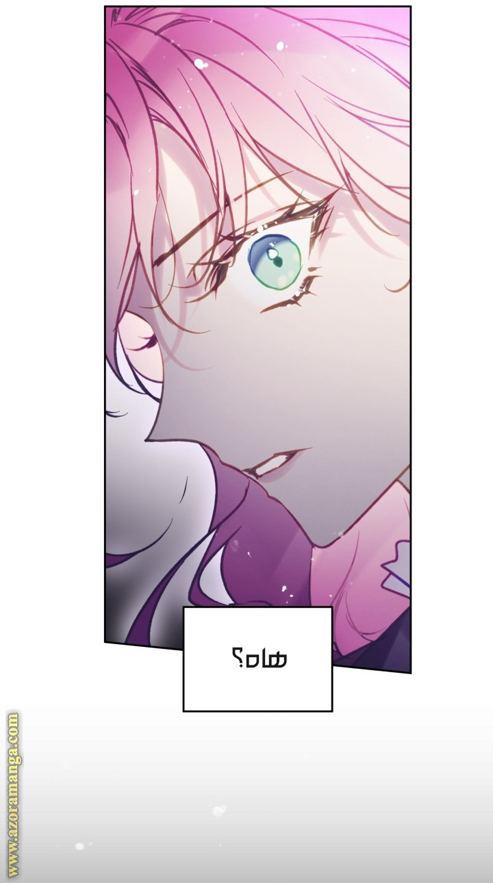 Read Death Is The Only Ending For The Villain AR Manga Online