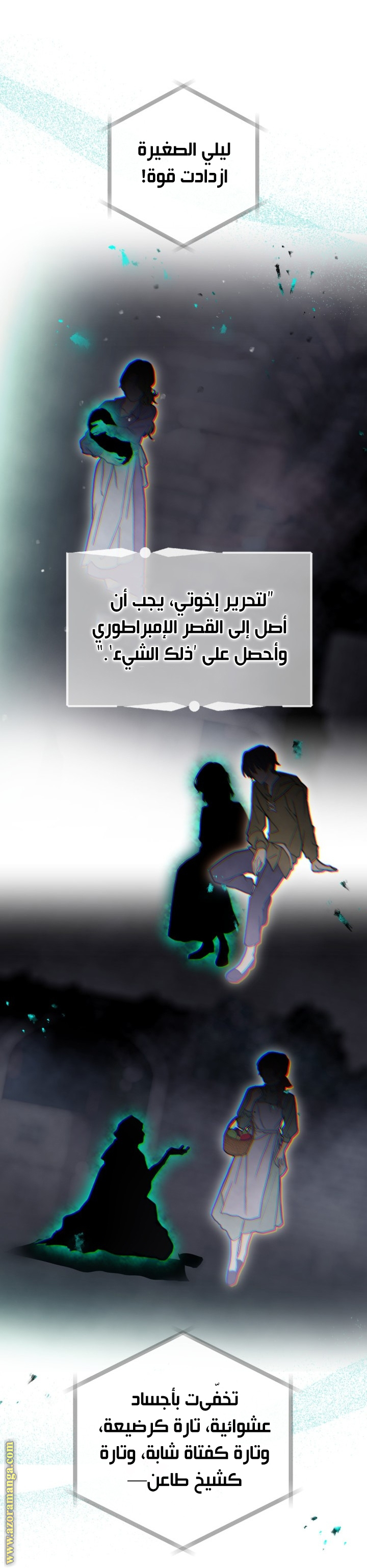 Read Death Is The Only Ending For The Villain AR Manga Online