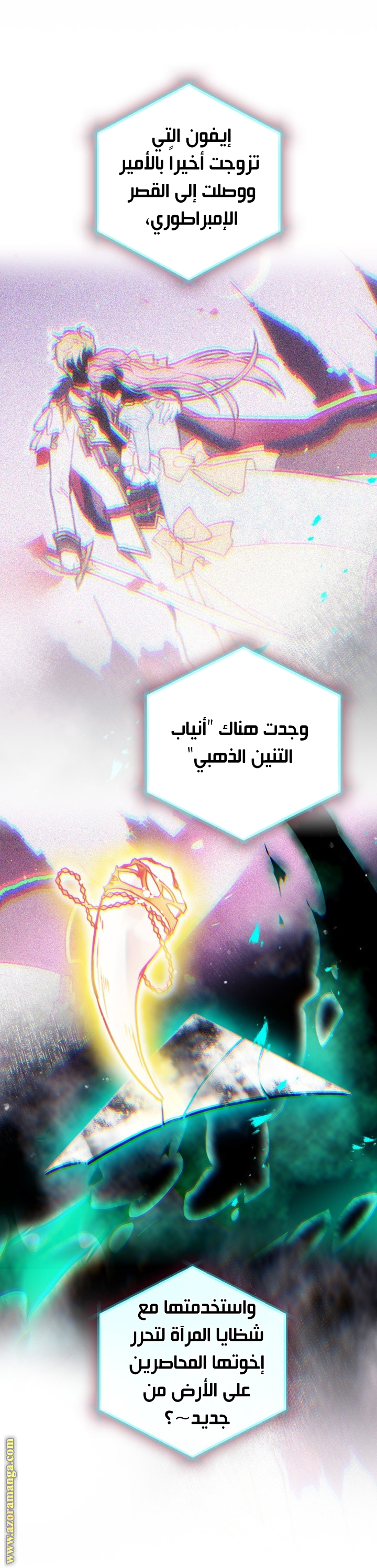 Read Death Is The Only Ending For The Villain AR Manga Online