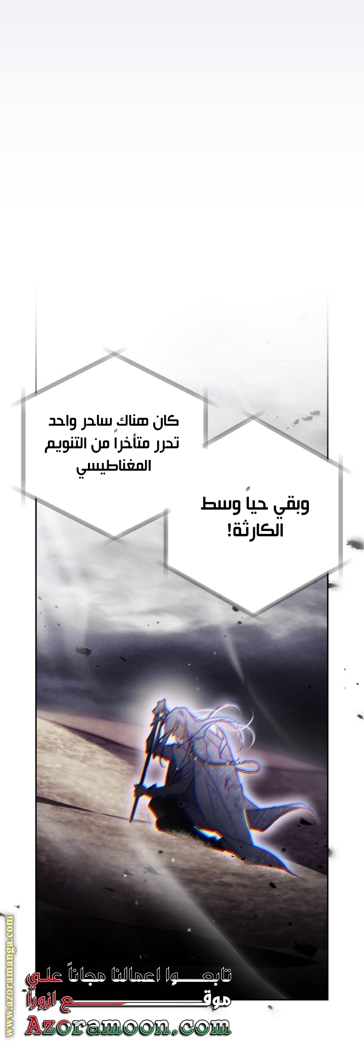 Read Death Is The Only Ending For The Villain AR Manga Online