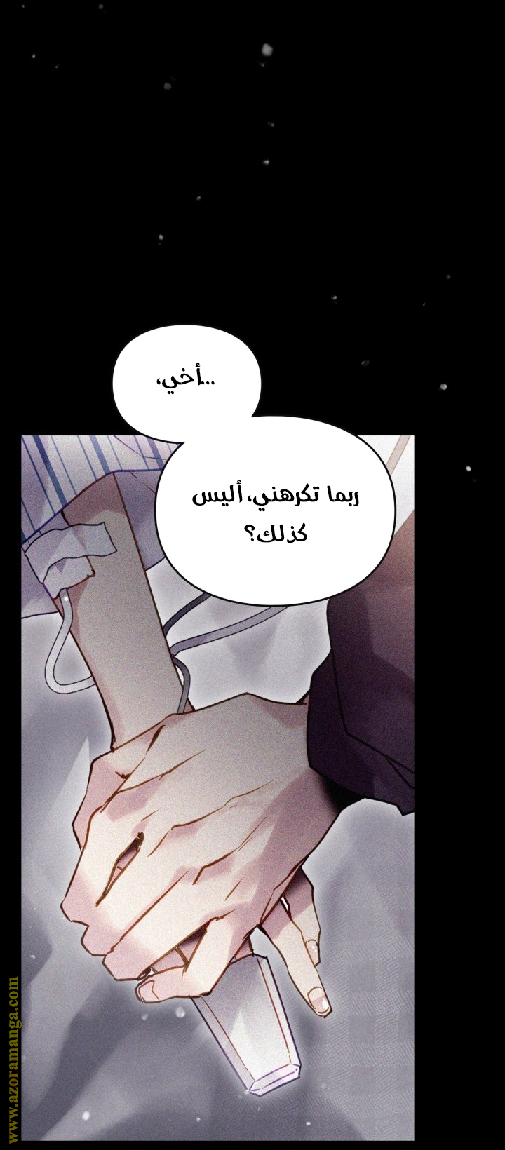 Read Death Is The Only Ending For The Villain AR Manga Online