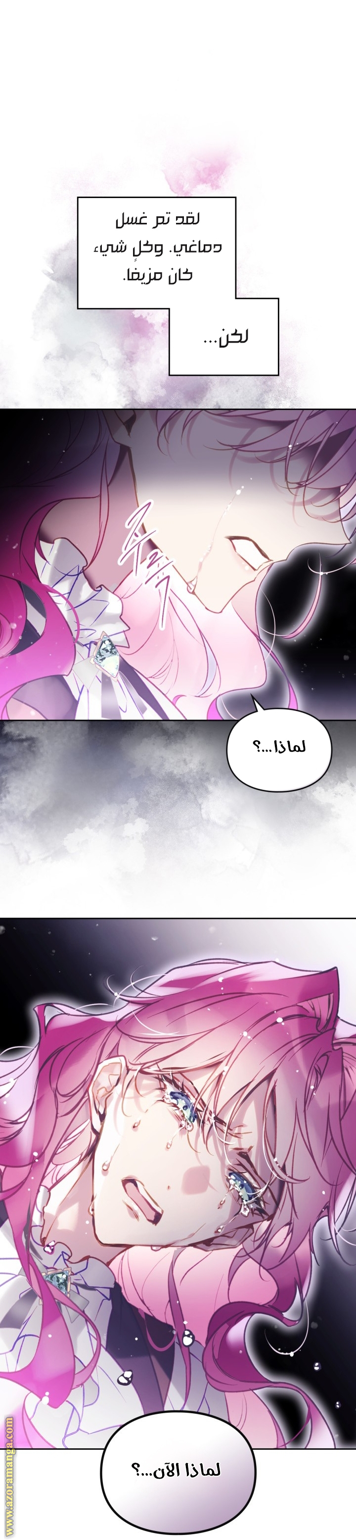 Read Death Is The Only Ending For The Villain AR Manga Online