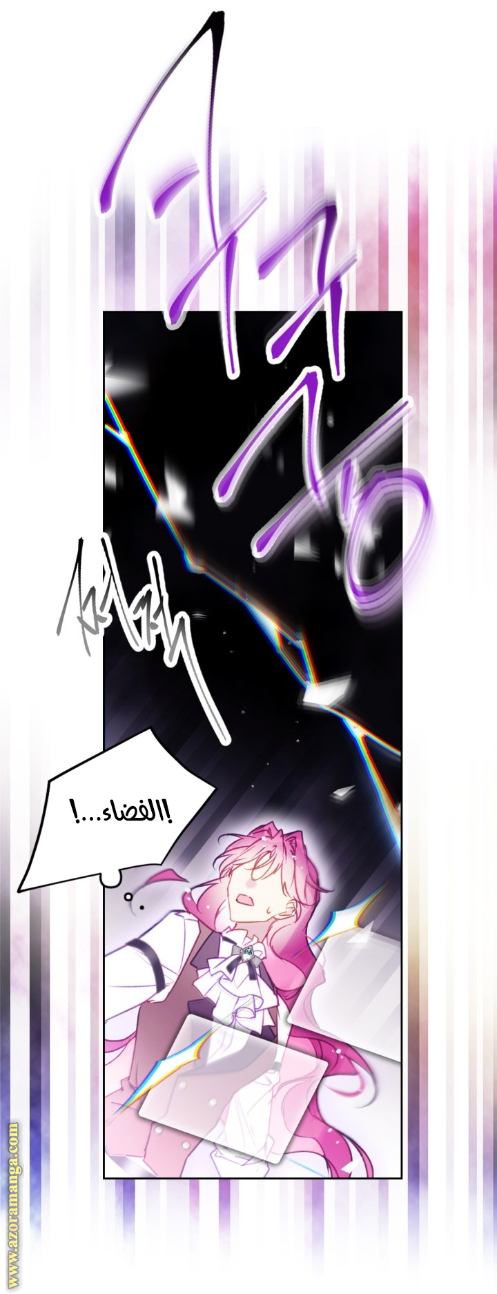 Read Death Is The Only Ending For The Villain AR Manga Online