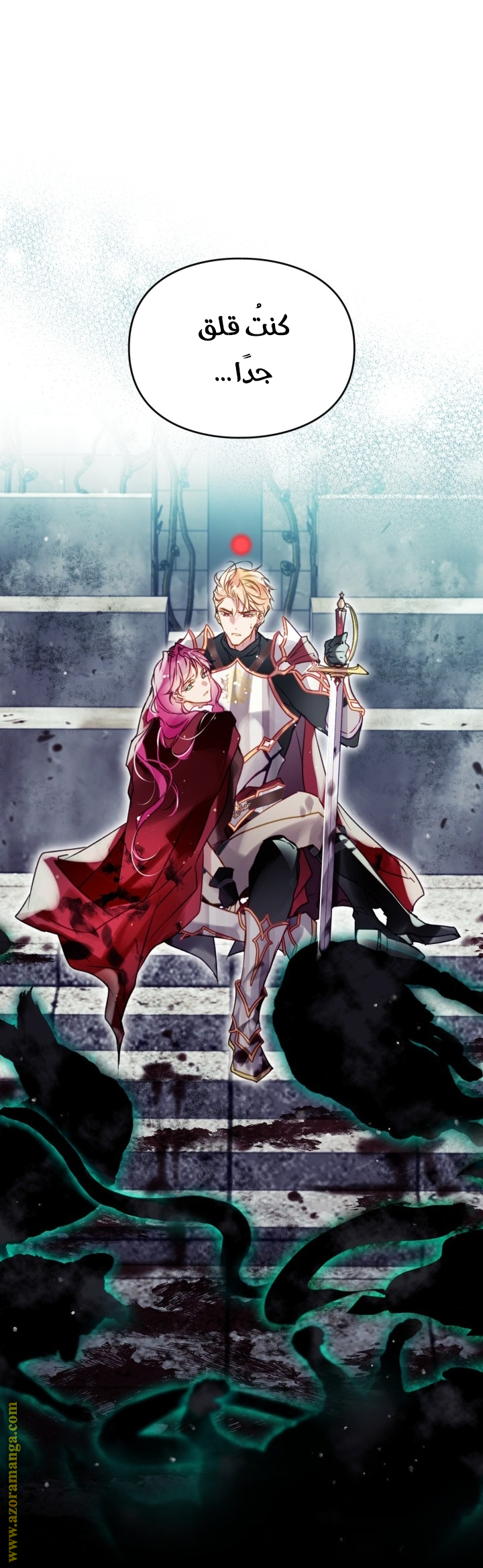 Read Death Is The Only Ending For The Villain AR Manga Online