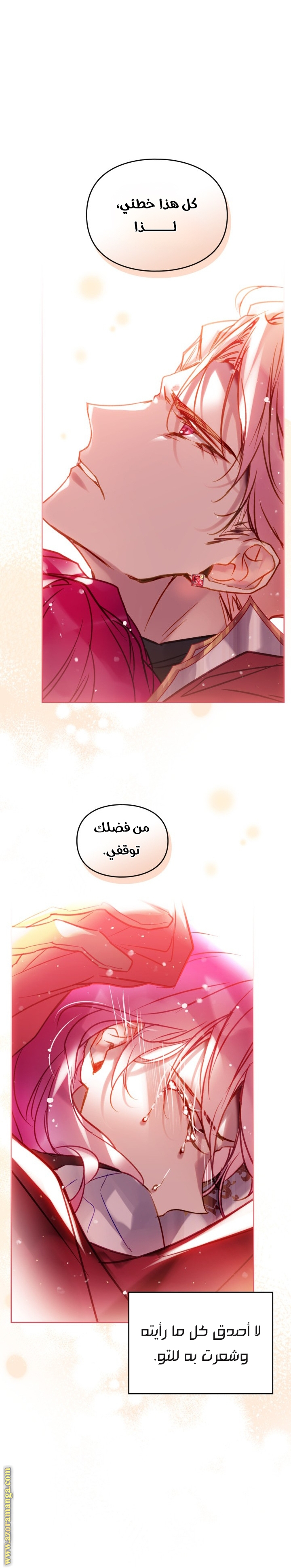 Read Death Is The Only Ending For The Villain AR Manga Online