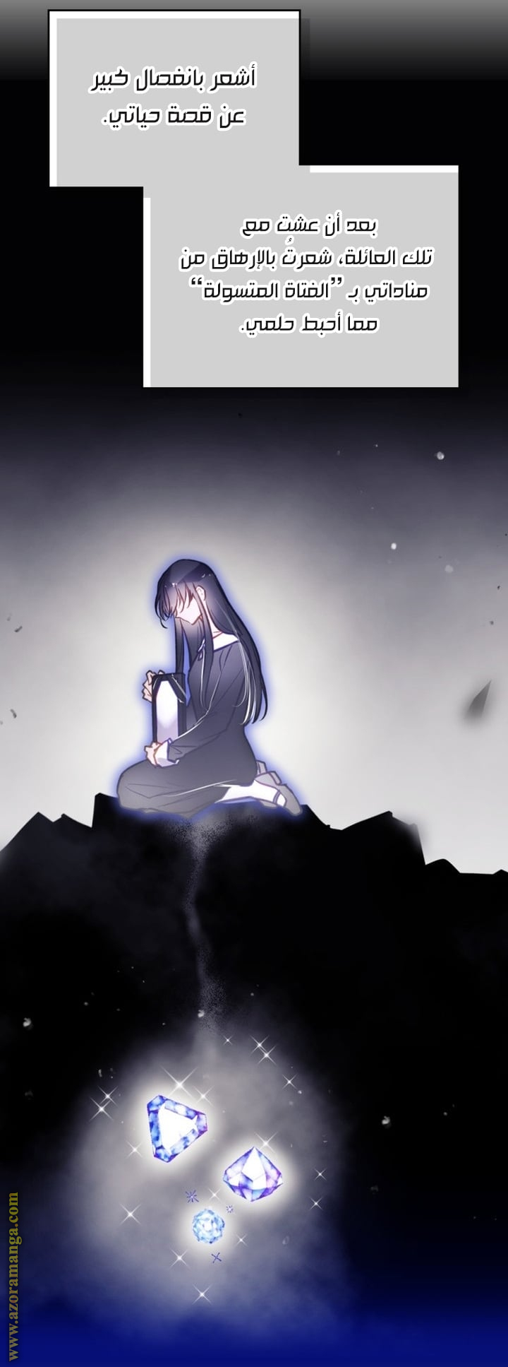 Read Death Is The Only Ending For The Villain AR Manga Online