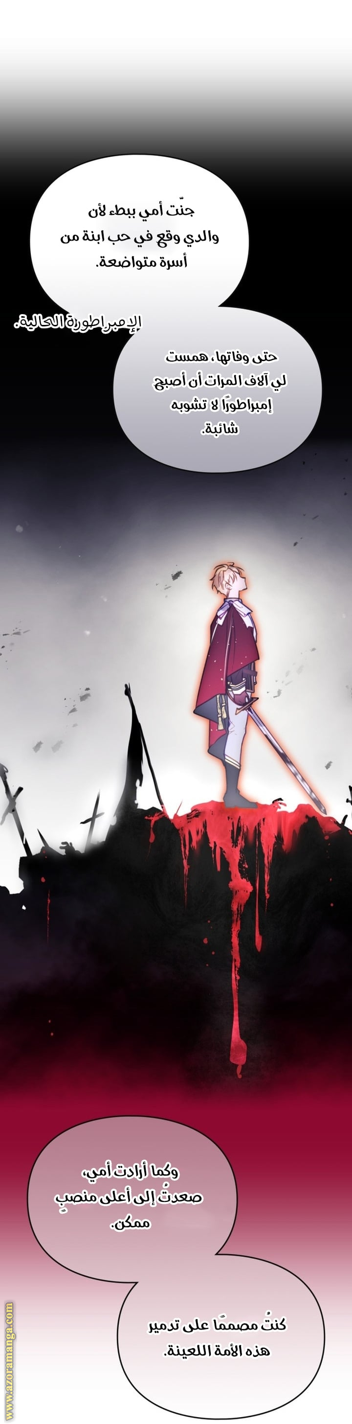 Read Death Is The Only Ending For The Villain AR Manga Online