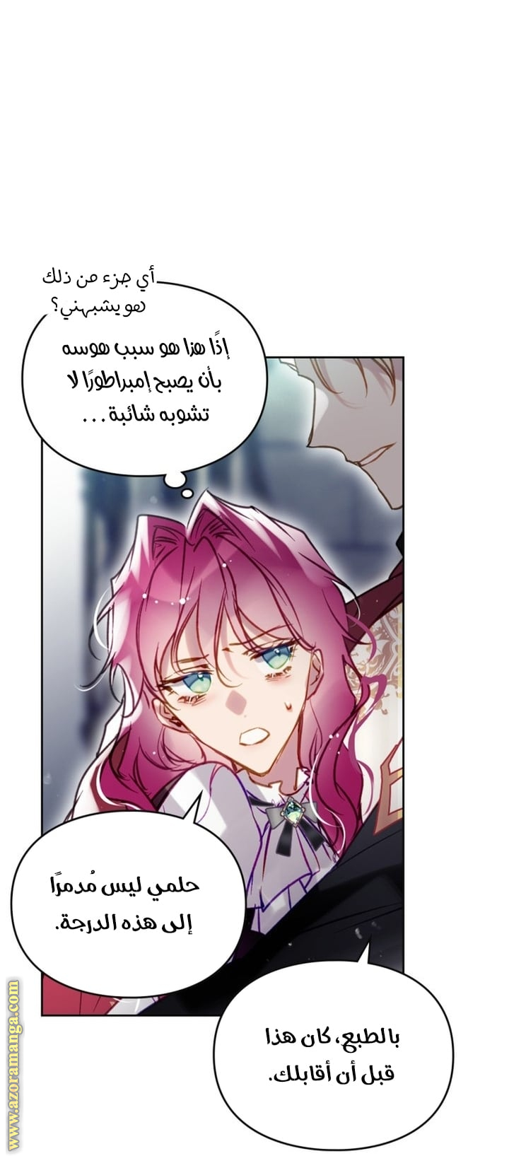 Read Death Is The Only Ending For The Villain AR Manga Online