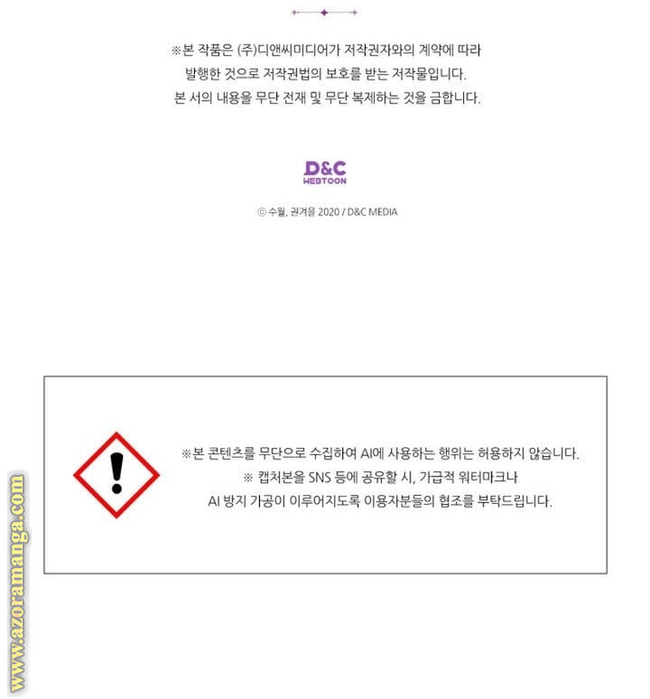 Read Death Is The Only Ending For The Villain AR Manga Online