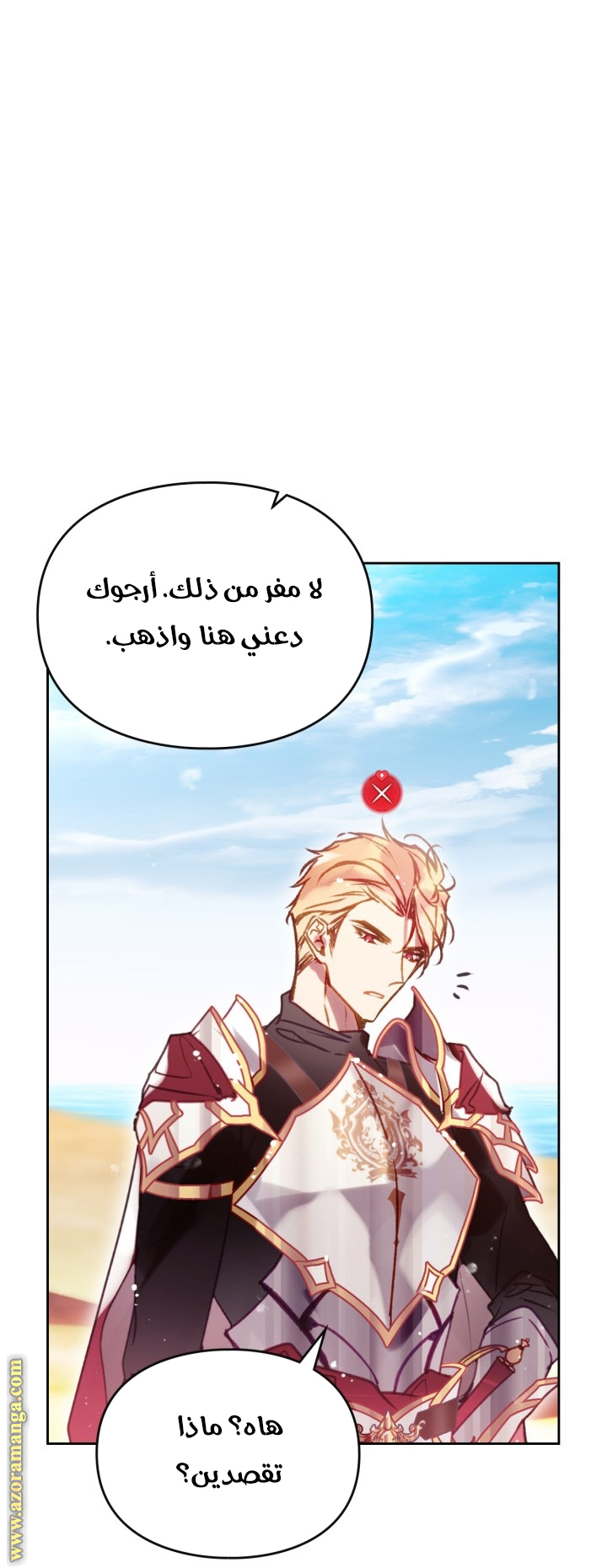 Read Death Is The Only Ending For The Villain AR Manga Online