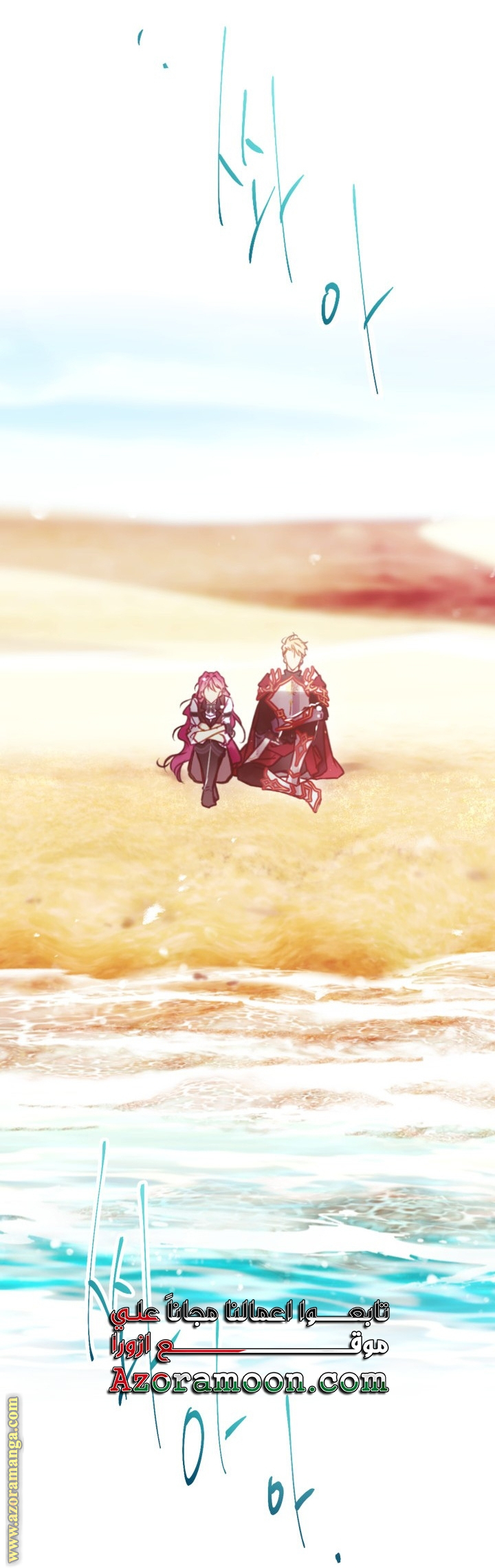 Read Death Is The Only Ending For The Villain AR Manga Online