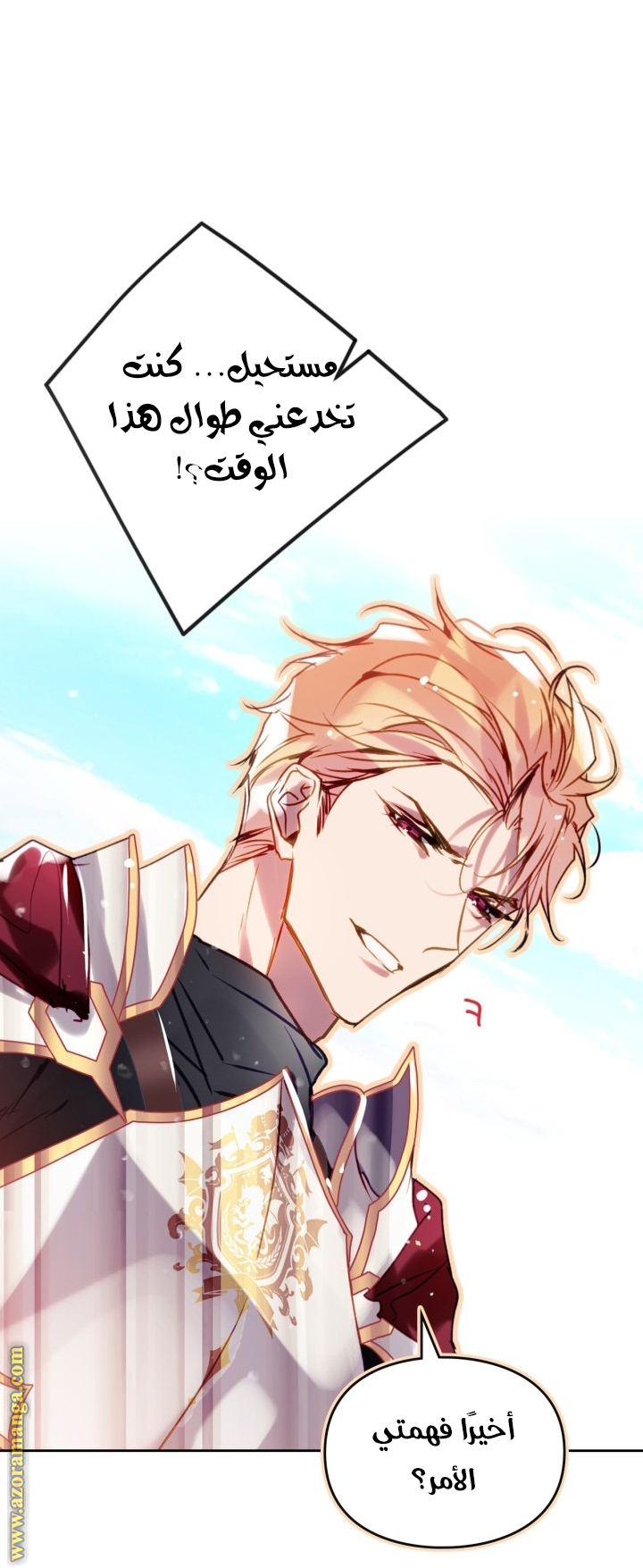 Read Death Is The Only Ending For The Villain AR Manga Online