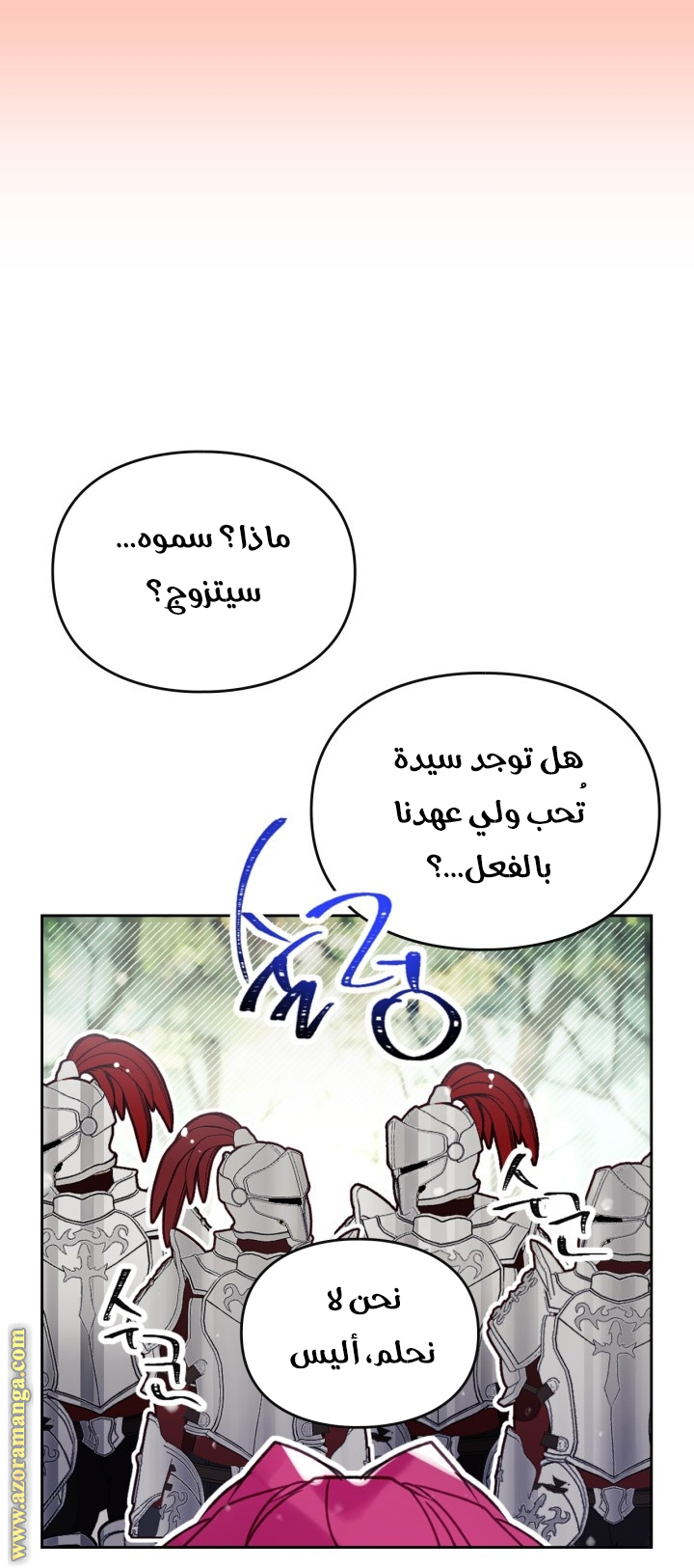 Read Death Is The Only Ending For The Villain AR Manga Online