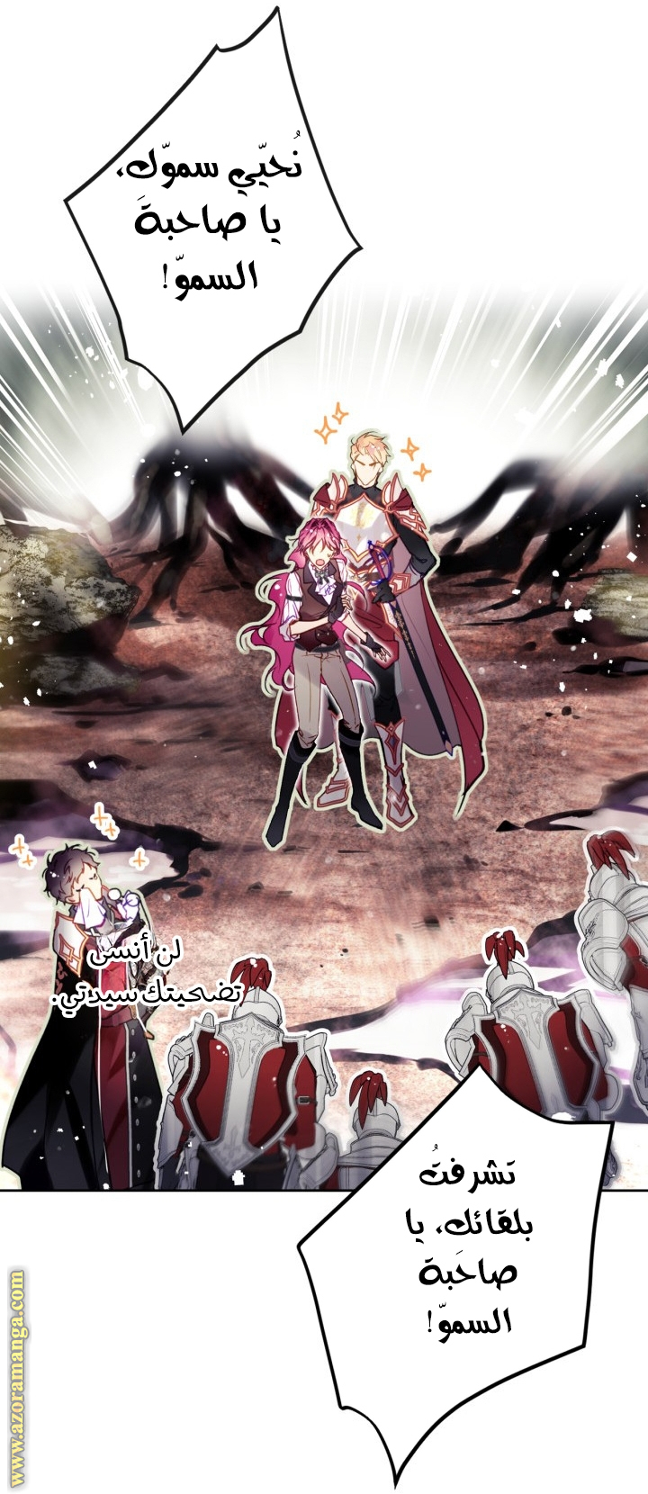 Read Death Is The Only Ending For The Villain AR Manga Online