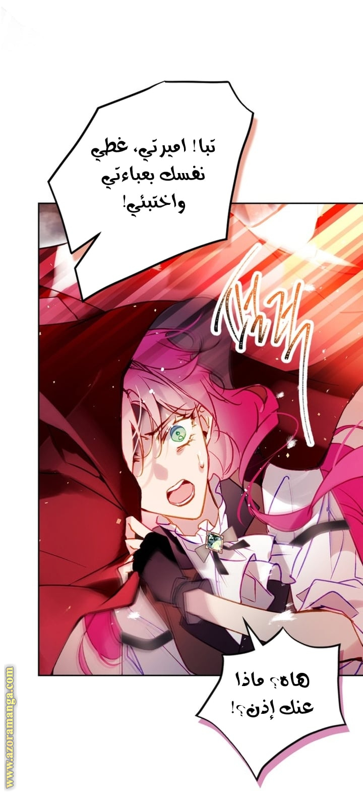 Read Death Is The Only Ending For The Villain AR Manga Online