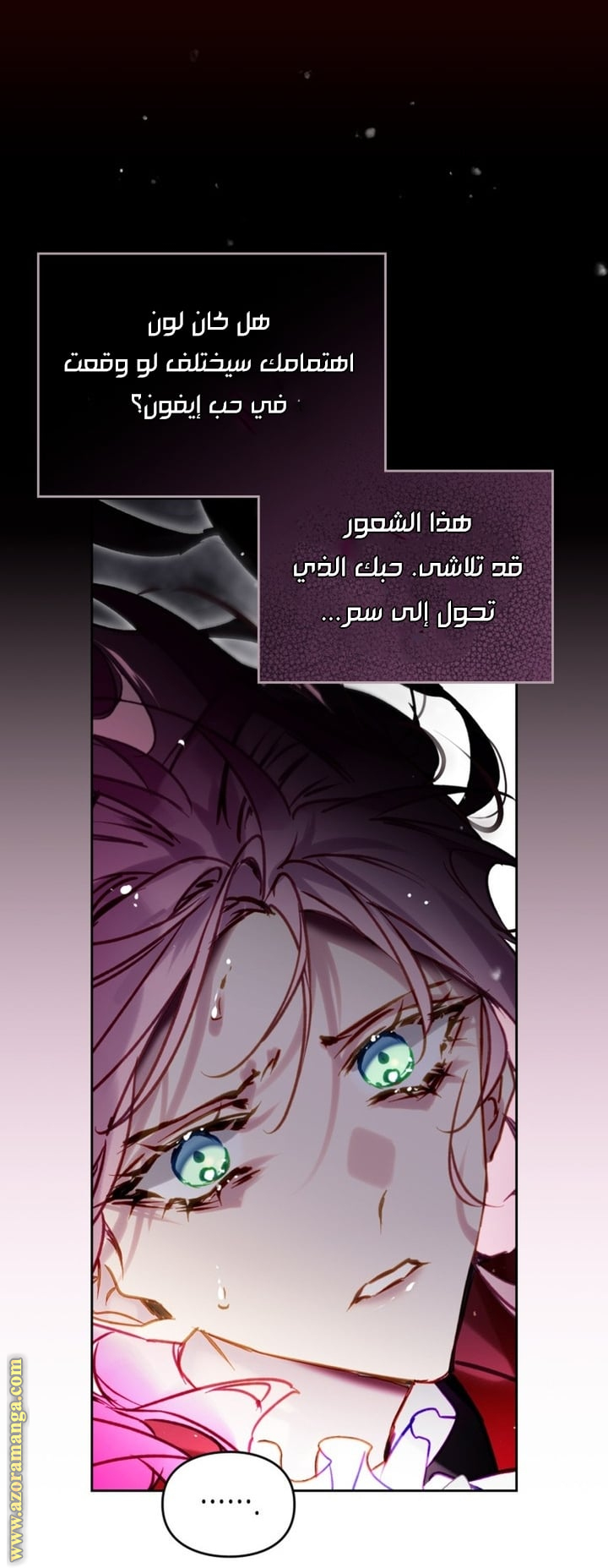 Read Death Is The Only Ending For The Villain AR Manga Online