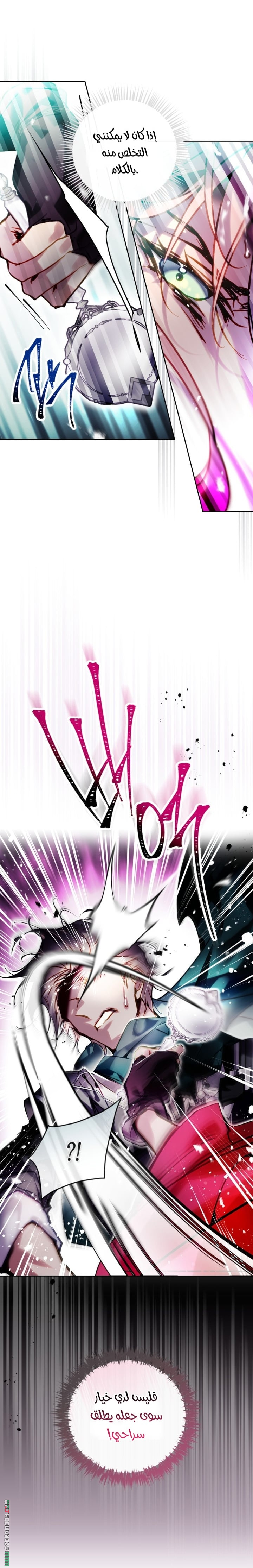 Read Death Is The Only Ending For The Villain AR Manga Online