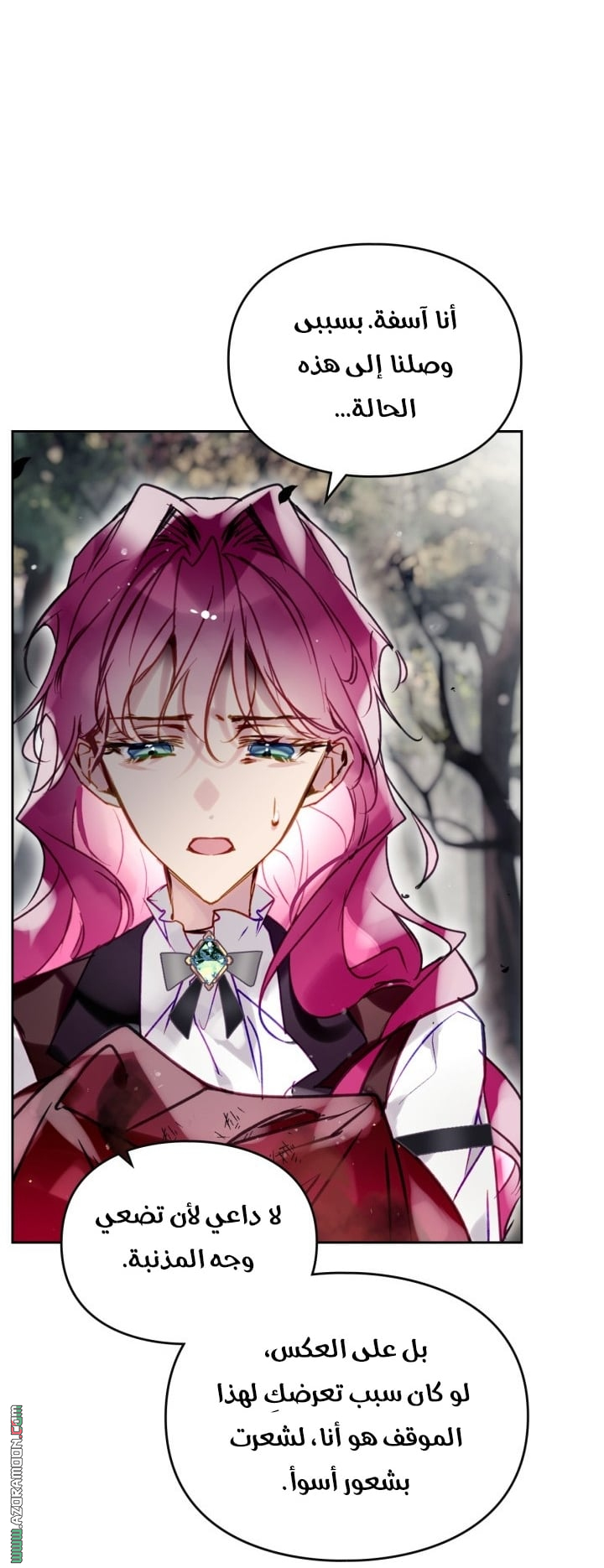 Read Death Is The Only Ending For The Villain AR Manga Online