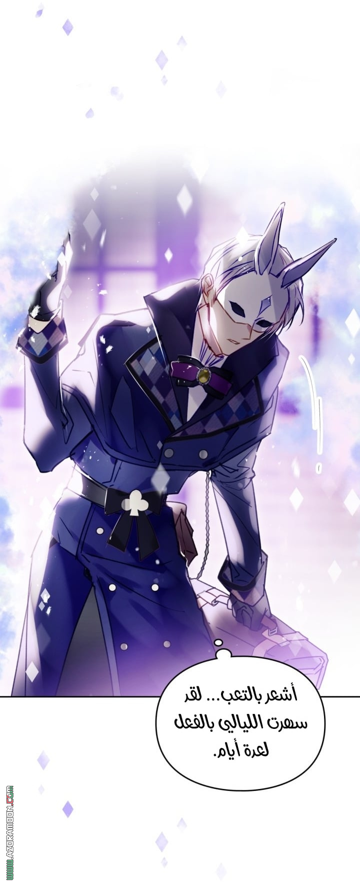 Read Death Is The Only Ending For The Villain AR Manga Online