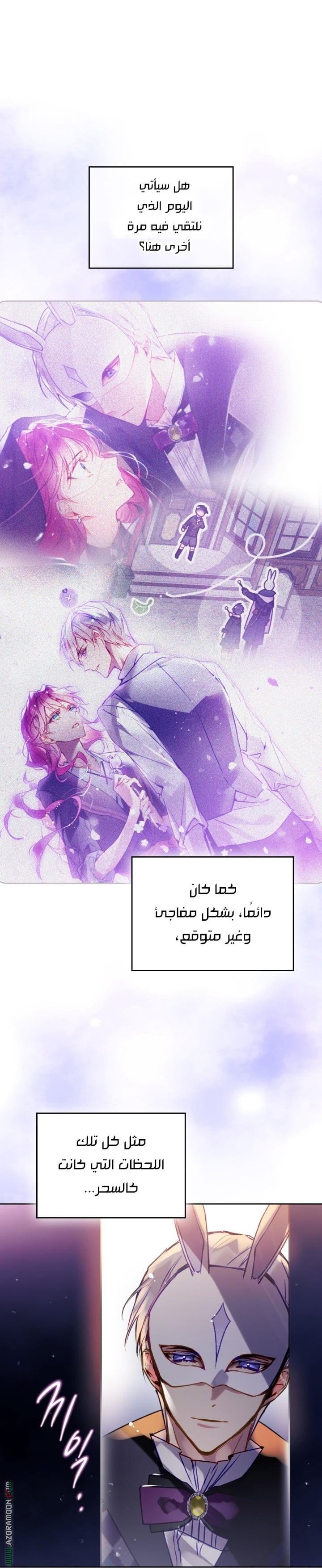 Read Death Is The Only Ending For The Villain AR Manga Online