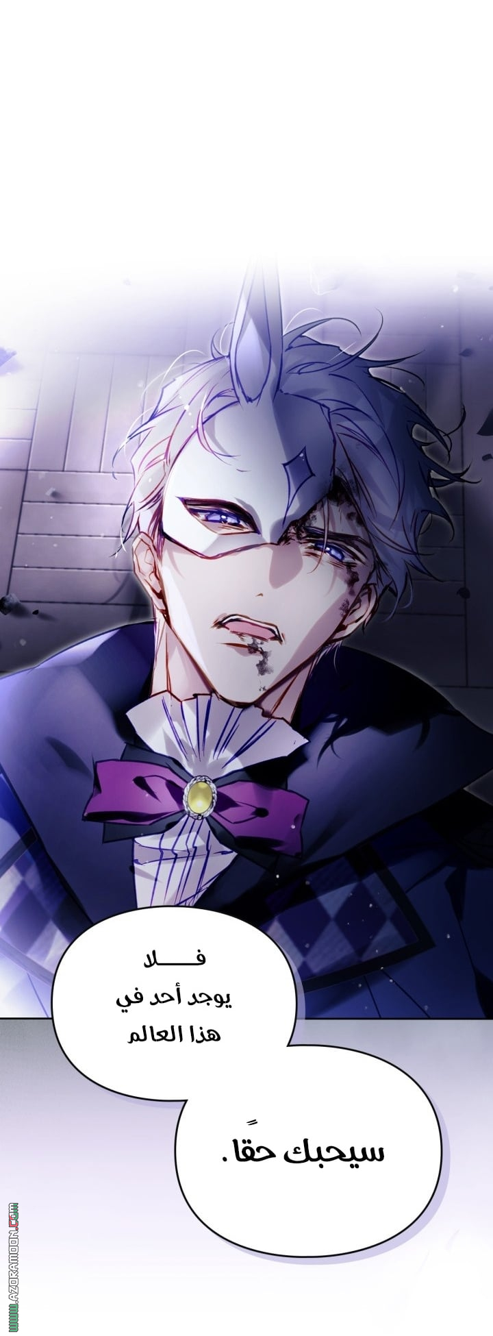 Read Death Is The Only Ending For The Villain AR Manga Online