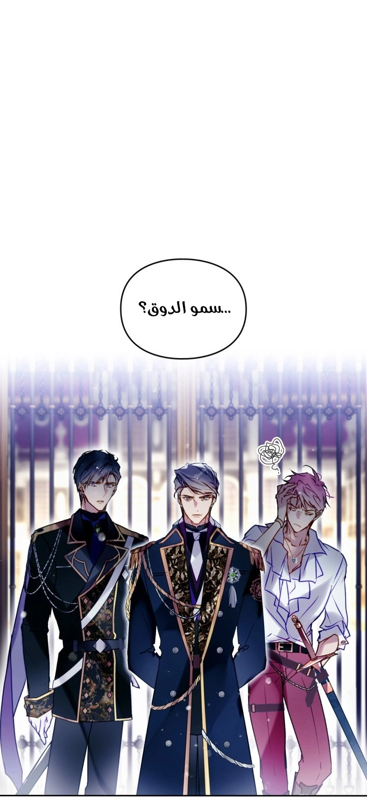 Read Death Is The Only Ending For The Villain AR Manga Online