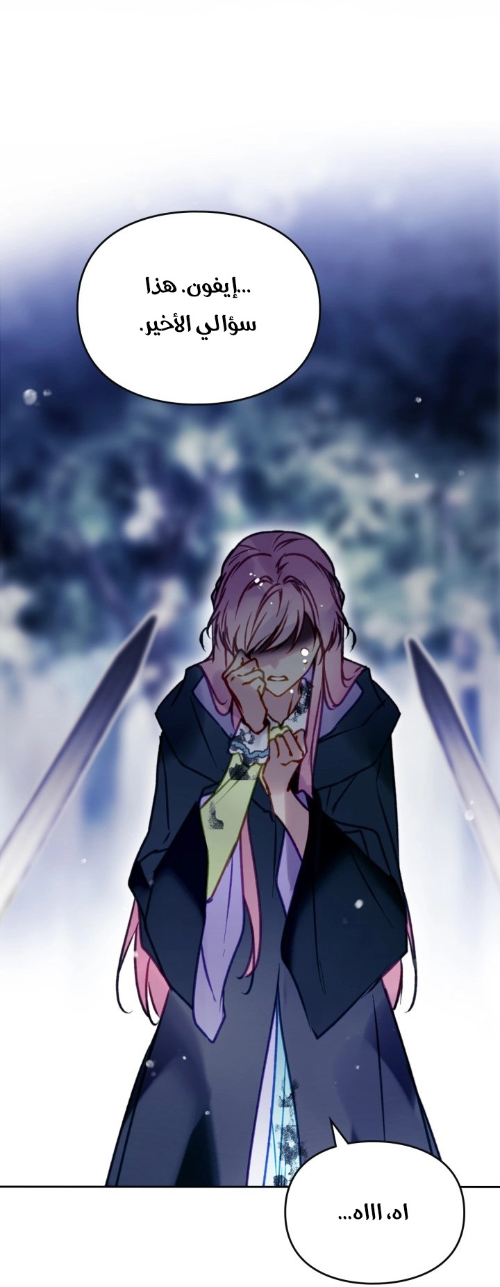 Read Death Is The Only Ending For The Villain AR Manga Online