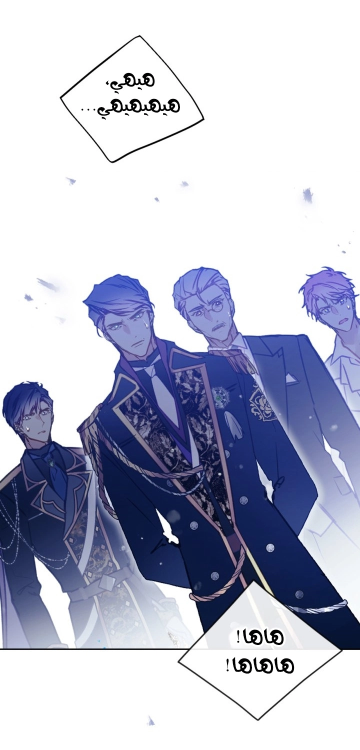 Read Death Is The Only Ending For The Villain AR Manga Online