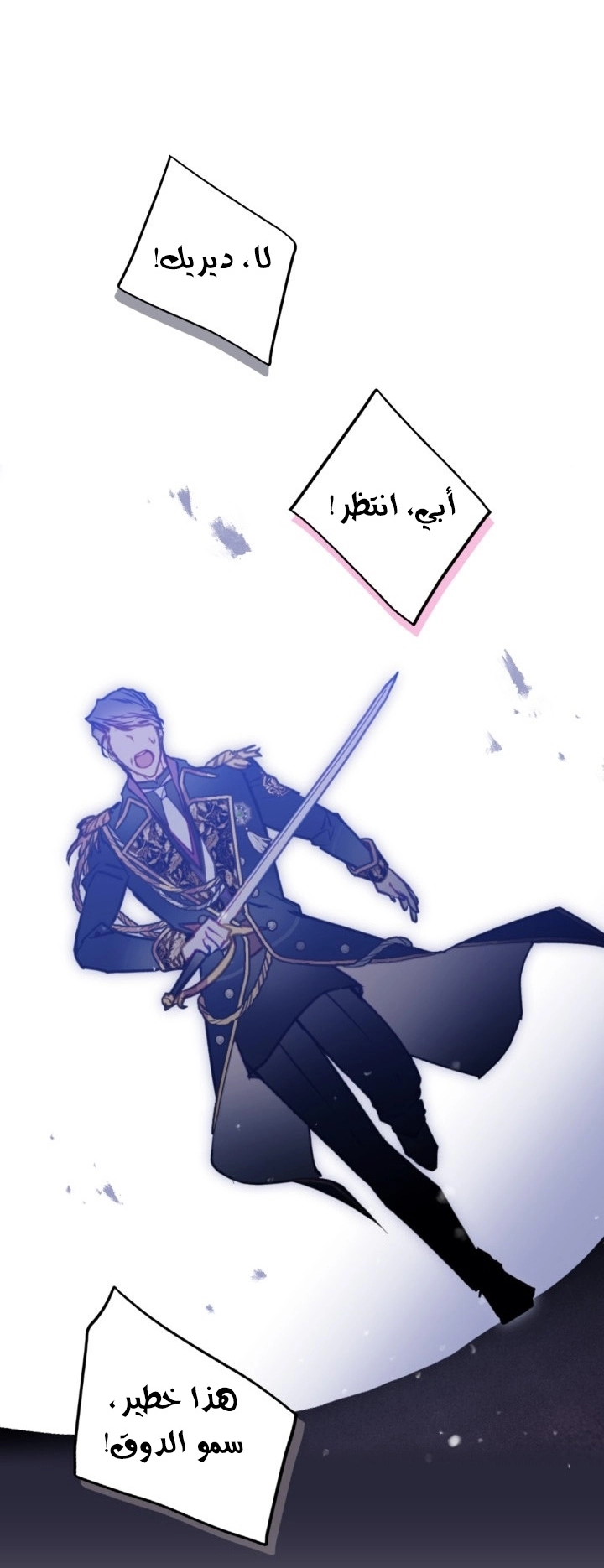 Read Death Is The Only Ending For The Villain AR Manga Online