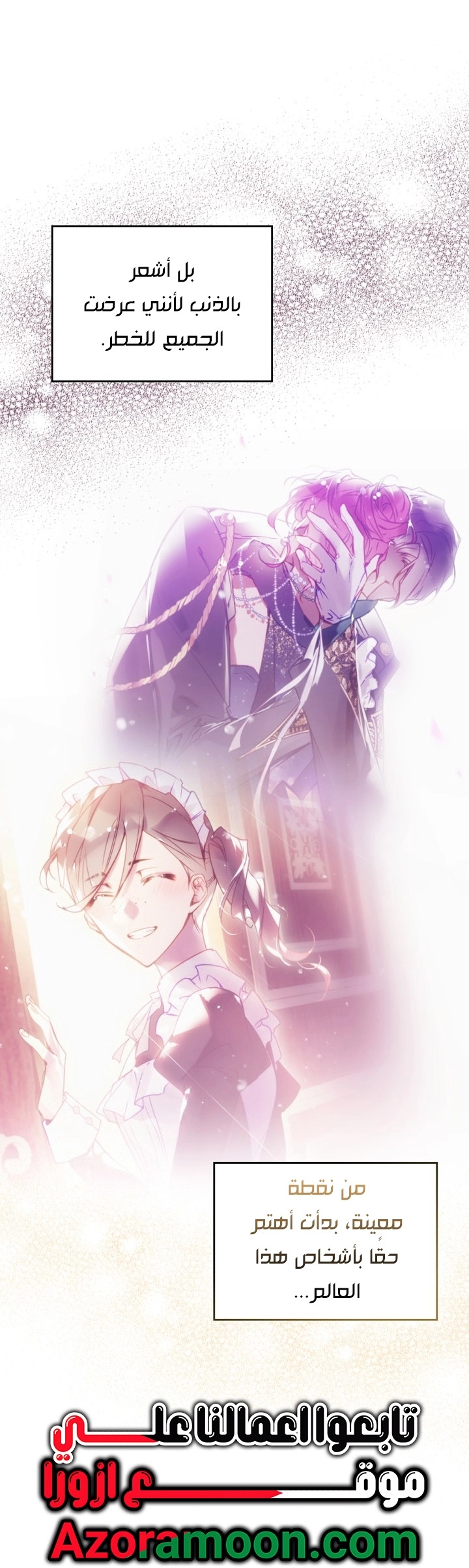 Read Death Is The Only Ending For The Villain AR Manga Online