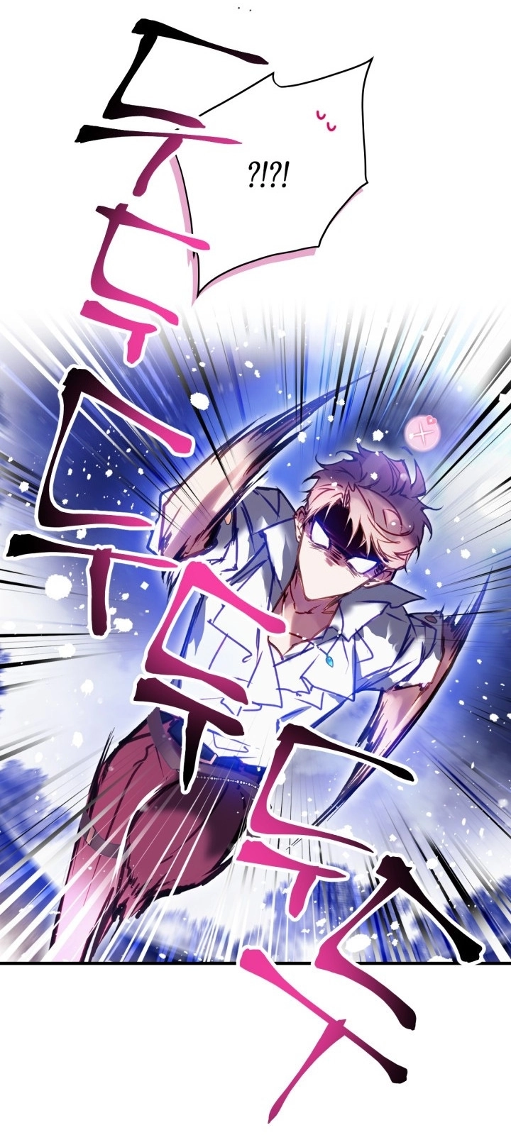 Read Death Is The Only Ending For The Villain AR Manga Online